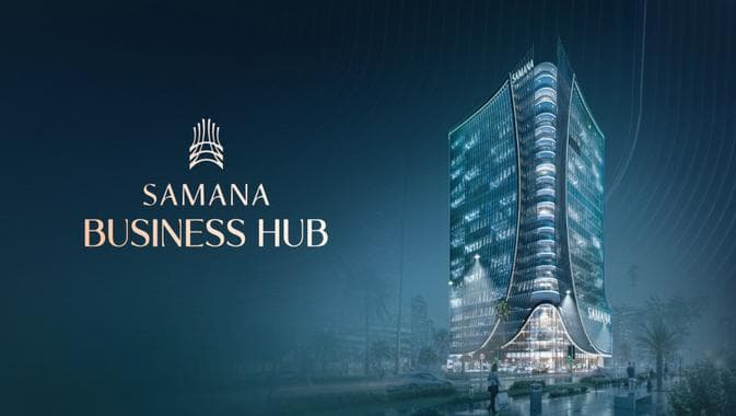 Samana Business Hub